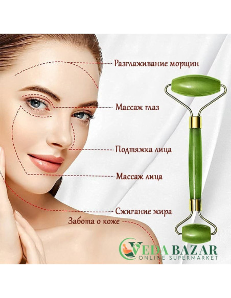 Купить Роллер-Массажер для Лица из Нефрита (Jade Stone Facial Roller)