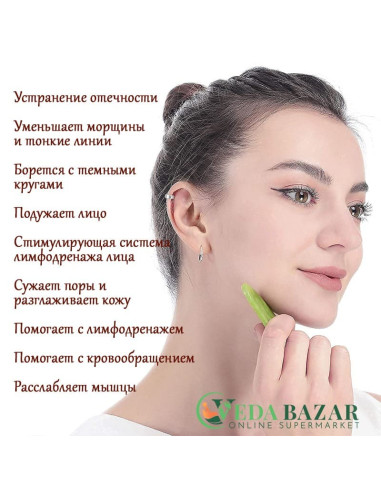 Купить Роллер-Массажер для Лица из Нефрита (Jade Stone Facial Roller)