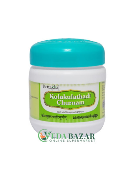Препарат от Мышечных и Суставных Болей Колакулатхади Чурнам (Kolakulathadi Churnam), 100 Гр, Коттаккал (Kottakkal)