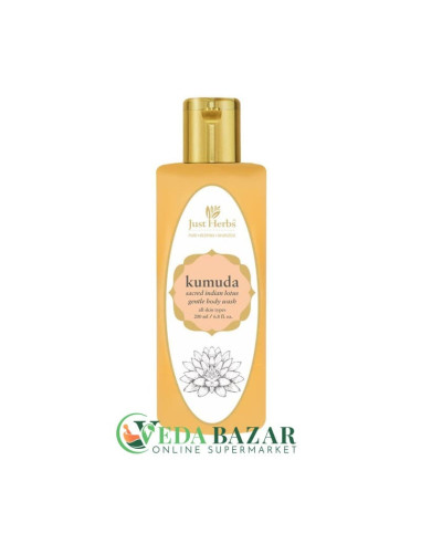 Увлажняющий Гель Для Душа "Кумуда" (Kumudai Shower Gel), 200 Мл, Джаст Хербс (Just Herbs)
