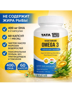 Омега-3 DHA 400 мг (из масла морских водорослей), 60 капсул (TATA 1mg)