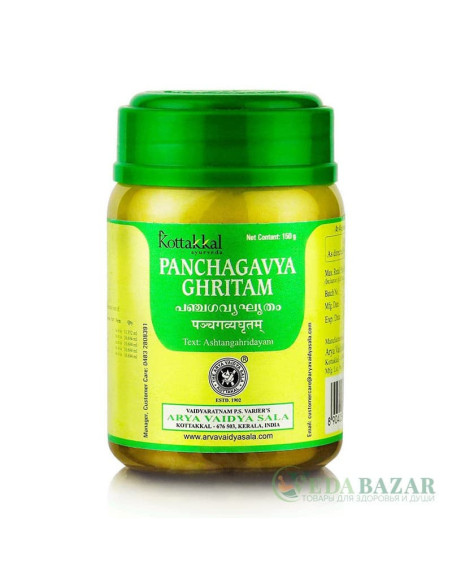 Тулси с имбирём и куркумой (Tulsi Ginger Turmeric), для иммунитета, 25 пак., Органик Индия (Organic India)