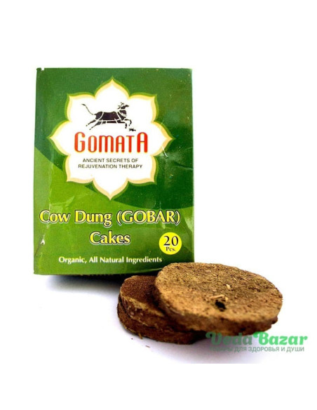 Коровий Навоз Сушеный (Cow dung dried pressed), 20 Шт, Гомата (Gomata)
