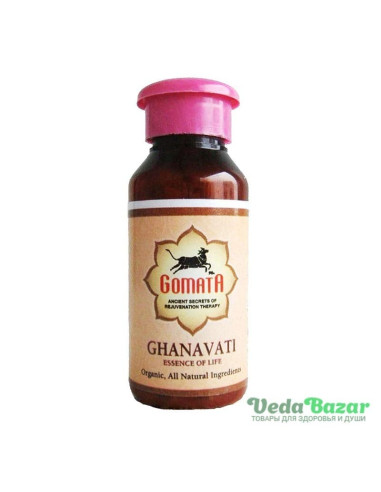 Тоник для организма Гханавати (Ghanavati), 35 гр, Гомата (Gomata)