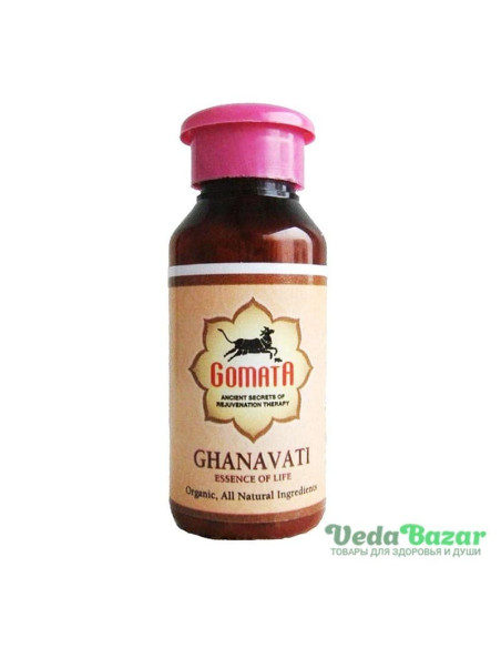 Тоник для организма Гханавати (Ghanavati), 35 гр, Гомата (Gomata)