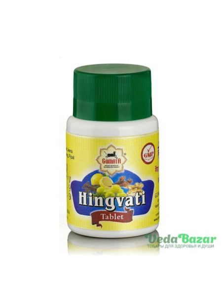 Хингвати (Hingvati) лечение ЖКТ, 60 таб, Гомата (Gomata)