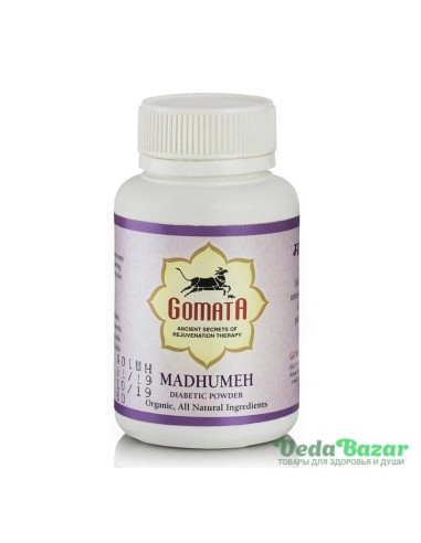 Мадхумех (Madhumeh) от диабета, 100 гр, Гомата (Gomata)