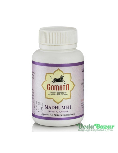 Мадхумех (Madhumeh) от диабета, 100 гр, Гомата (Gomata)