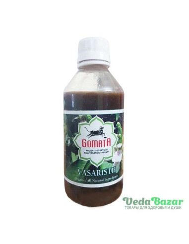 Сироп от кашля и простуды Васариштх (Vasaristh), 200 мл, Гомата (Gomata)