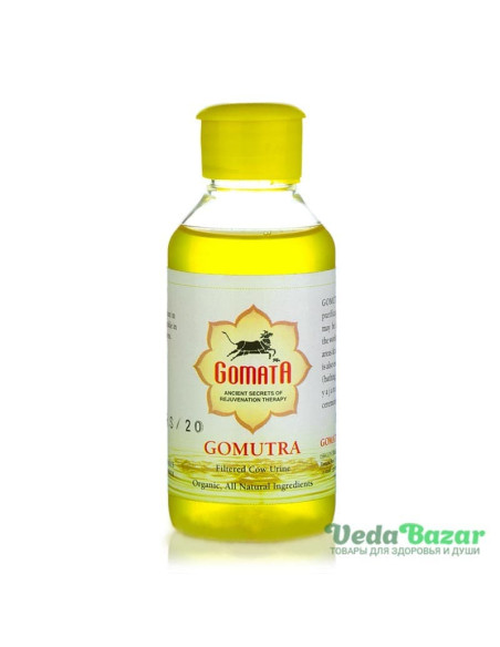Очищенная коровья моча Гомутра (Gomutra), 100 мл, Гомата (Gomata)