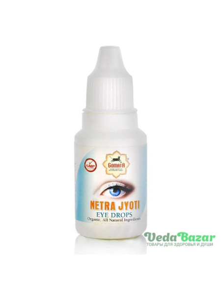 Капли для глаз Нетра Джьйоти (Netra Jyoti), 15 мл, Гомата (Gomata)