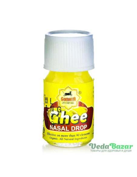 Капли для носа Гхи (Ghee), 10 мл, Гомата (Gomata)