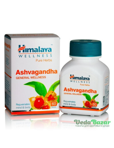 Ашвагандха (Ashvagandha) энергия и сила, 60 таб, Хималая (Himalaya)