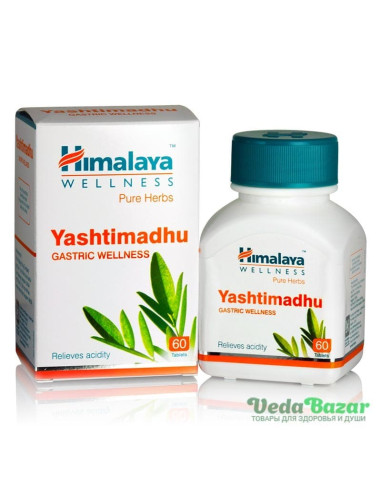 Яштимадху (Yashtimadhu) лечение ЖКТ, 60 таб, Хималая (Himalaya)
