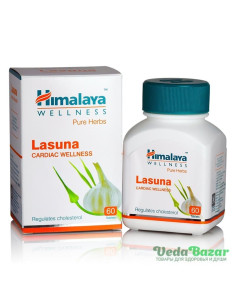 Ласуна (Lasuna) здоровые сосуды, 60 таб, Хималая (Himalaya)