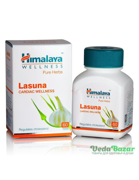 Ласуна (Lasuna) здоровые сосуды, 60 таб, Хималая (Himalaya)