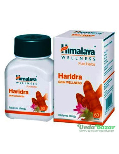 Харидра (Haridra) природный антибиотик, 60 таб, Хималая (Himalaya)