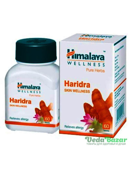 Харидра (Haridra) природный антибиотик, 60 таб, Хималая (Himalaya)