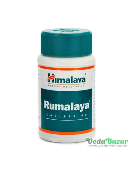 Румалая (Rumalaya) для мышц и суставов, 60 таб, Хималая (Himalaya)