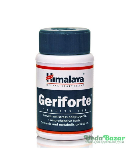 Герифорте (Geriforte) для иммунитета, 100 таб, Хималая (Himalaya)