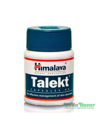 Талект (Talekt) от кожных заболеваний, 60 капсул, Хималая (Himalaya)