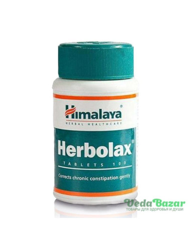 Херболакс (Herbolax) очищение кишечника, 100 таб, Хималая (Himalaya)
