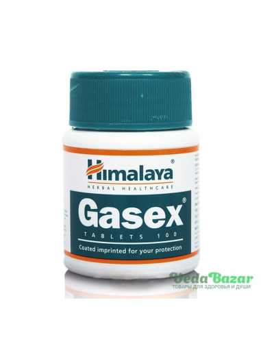 Газекс (Gasex) пищеварительная система, 100 таб, Хималая (Himalaya)