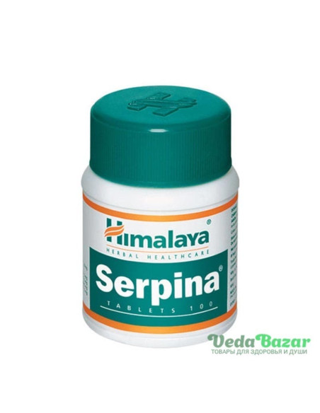 Серпина (Serpina) для снижения давления, 100 таб, Хималая (Himalaya)