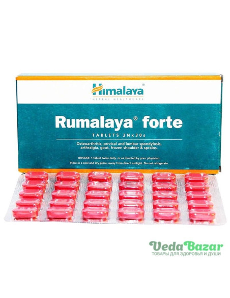 Румалая Форте (Rumalaya Forte) опорно-двигательная система, 60 таб, Хималая (Himalaya)