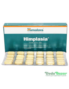 Химплазия (Himplasia), 30 таб, Хималая (Himalaya)