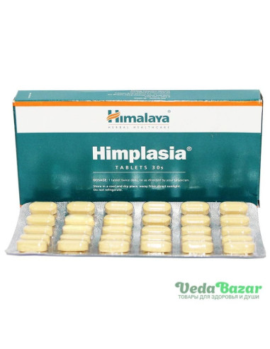 Химплазия (Himplasia), 30 таб, Хималая (Himalaya)