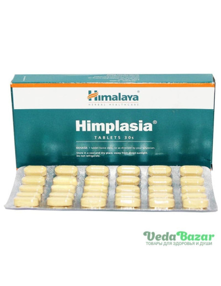 Химплазия (Himplasia), 30 таб, Хималая (Himalaya)