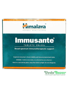 Иммусант (Immusante) для иммунитета, 60 таб, Хималая (Himalaya)
