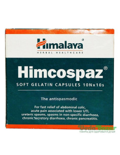 Химкоспаз (Himcospaz), 100 капсул, Хималая (Himalaya)