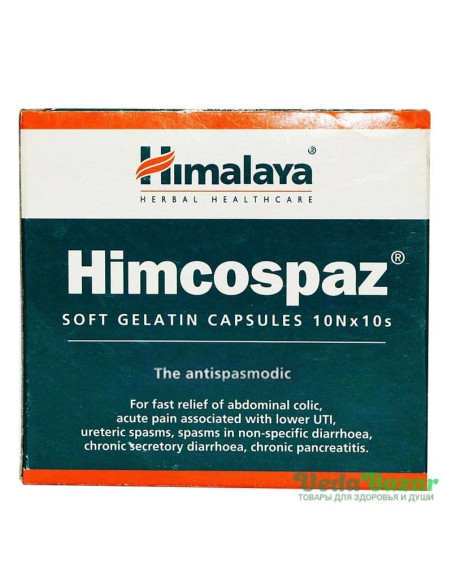 Химкоспаз (Himcospaz), 100 капсул, Хималая (Himalaya)