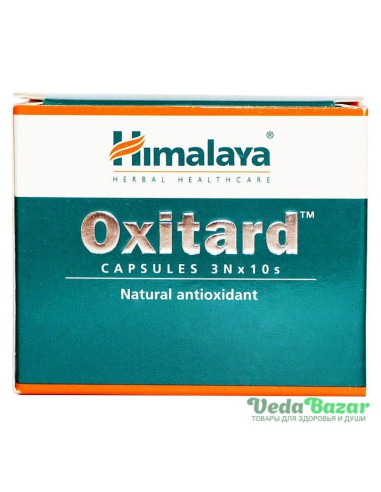 Окситард (Oxitard) природный антиоксидант, 30 капсул, Хималая (Himalaya)