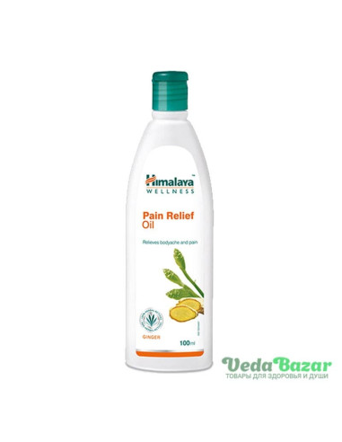 Пэйн Релиф Ойл, обезболивающее масло, (Pain Relief Oil), 100 мл, Хималая (Himalaya)