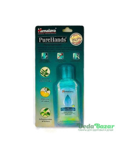 Дезинфицирующий гель для рук (Pure Hands), 50 мл, Хималая (Himalaya)