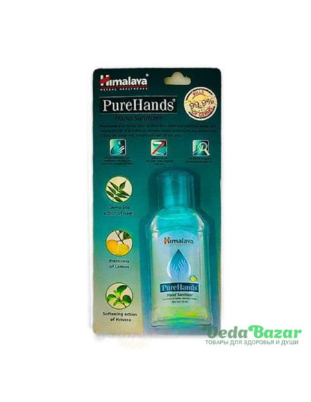 Дезинфицирующий гель для рук (Pure Hands), 50 мл, Хималая (Himalaya)