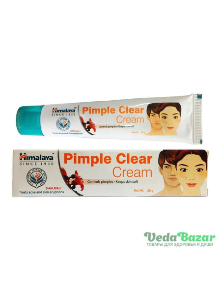 Крем от прыщей и угревой сыпи (Pimple Clear Cream), 20 гр, Хималая (Himalaya)