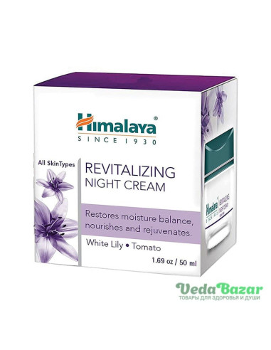 Восстанавливающий ночной крем (Revitalizing Night Cream), 50 гр, Хималая (Himalaya)