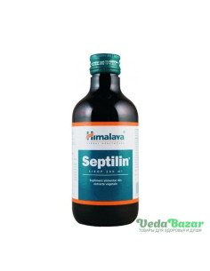 Сироп Септилин (Septilin Syrup) для иммунитета, 200 мл, Хималая (Himalaya)