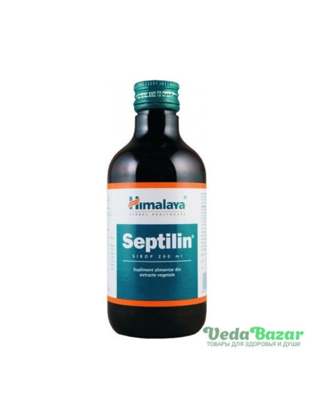 Сироп Септилин (Septilin Syrup) для иммунитета, 200 мл, Хималая (Himalaya)