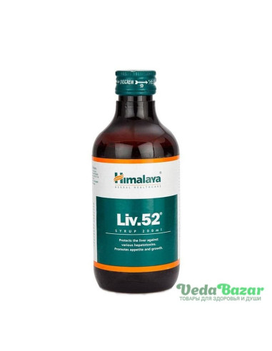 Сироп Лив-52 (Liv-52 Syrup) для печени, 200 мл, Хималая (Himalaya)