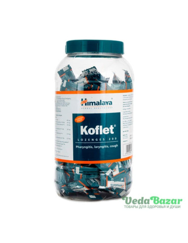 Леденцы от кашля Кофлет (Koflet), 200 шт, Хималая (Himalaya)