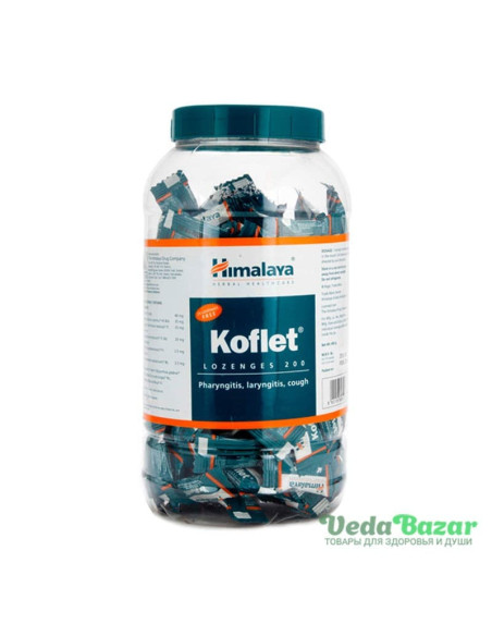 Леденцы от кашля Кофлет (Koflet), 200 шт, Хималая (Himalaya)