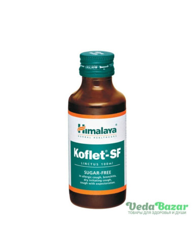 Купить Сироп от кашля Кофлет-СФ (Koflet-SF) без сахара, 100 мл, Хималая (Himalaya)