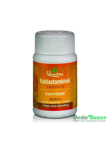 Рактастамбхак (Raktastambhak), 60 таб, Дхутапапешвар (Dhootapapeshwar)