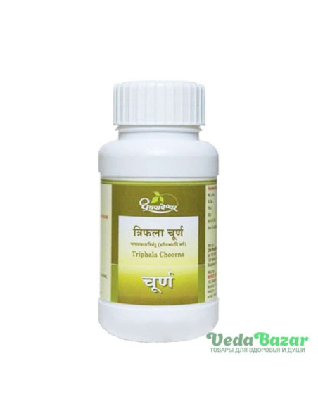 Трифала Чурна (Triphala Choorna), 120 гр, Дхутапапешвар (Dhootapapeshwar)