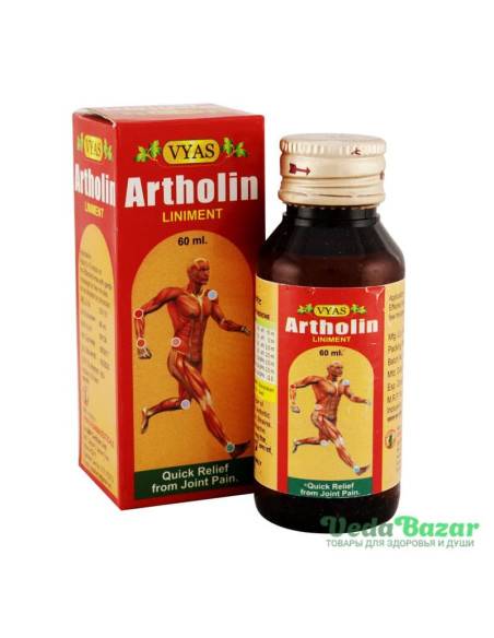 Масло для суставов Артхолин (Artholin), 60 мл, Вьяс (Vyas)